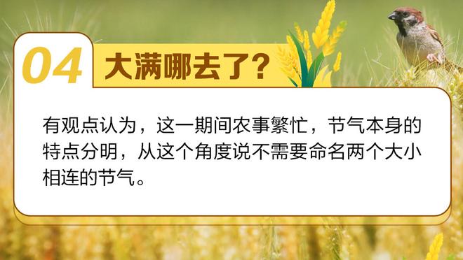 开云官方网站app下载安装苹果截图3